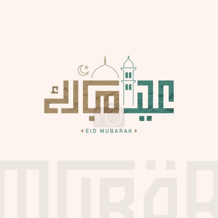 Eid mubarak greeting card with the Arabic calligraphy means Happy eid vector illustration