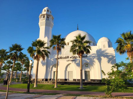 Jawza Al Qahtani Mosque - Al Khobar Northern Corniche