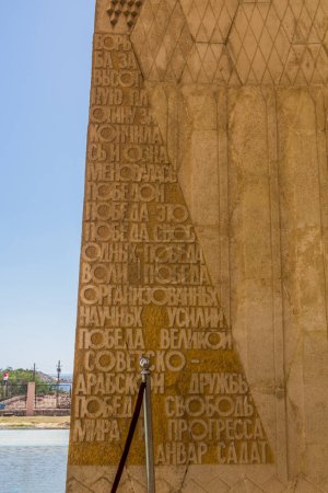 Téléchargez les photos : ASWAN, EGYPTE - 13 février 2019 : Monument à l'amitié arabo-soviétique au barrage d'Assouan, Égypte - en image libre de droit
