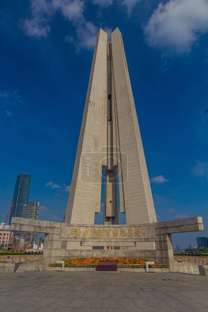 Téléchargez les photos : SHANGHAI, CHINE - 23 OCTOBRE 2019 : Monument aux héros du peuple à Shanghai, Chine - en image libre de droit