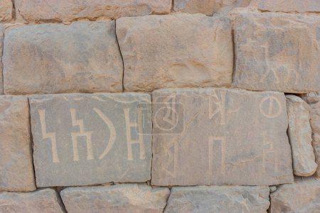 Ancient wall writing at Al-Ukhdud site in Najran, Saudi Arabia