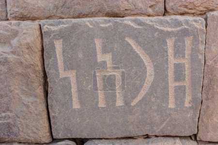 Ancient wall writing at Al-Ukhdud site in Najran, Saudi Arabia