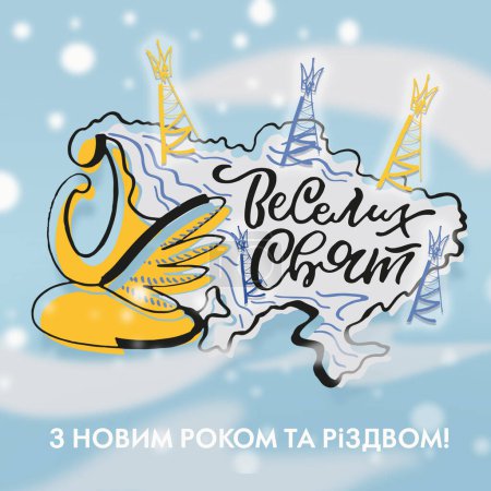 Ukrainische Schriftzüge - Frohe Weihnachten und ein gutes neues Jahr. Handgezeichnete Doodle-Gruß-Illustration.