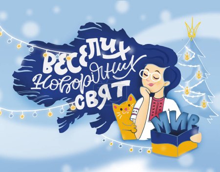 Téléchargez les photos : Lettrage ukrainien Joyeux Noël et bonne année. Illustration dessinée à la main de salutations doodle. - en image libre de droit