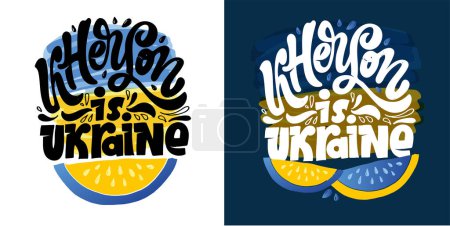 Ilustración de Lettering postcard hand drawn about Support Ukraine. Blue yellow ukrainian flag background. - Imagen libre de derechos
