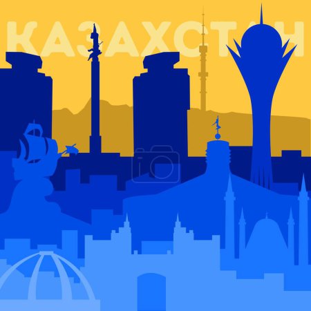 Illustration for Vector image, silhouettes of cities of Kazakhstan, postcard for the Independence Day of Kazakhstan. Translation from Kazakh - Kazakhstan. - Royalty Free Image