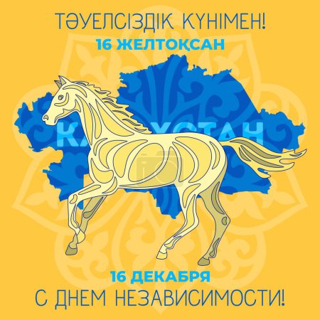 Téléchargez les illustrations : Image vectorielle, carte de vœux pour la fête de l'indépendance du Kazakhstan. Traduction du kazakh - Jour de l'indépendance et 16 décembre - en licence libre de droit