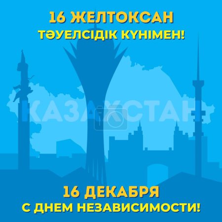 Ilustración de Ilustración vectorial. Postal festiva para el Día de la Independencia de la República de Kazajstán, 16 de diciembre, Siluetas de ciudades, símbolos, lugares de interés - Imagen libre de derechos