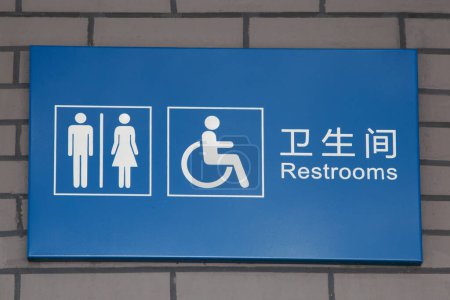 Foto de Aseo público o letrero de baño escrito en chino e inglés - Imagen libre de derechos