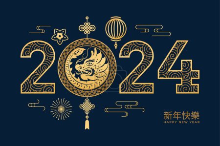 Ilustración de 2024 Dragón de Año Nuevo Lunar, círculos de patrones tradicionales, lámpara de linterna y nubes. Jeroglífico de texto chino Feliz Año Nuevo traducción, oro. Diseño de estilo asiático vectorial, patrón coreano japonés - Imagen libre de derechos
