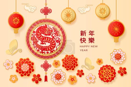 Illustration for CNY 2024 dragon zodiac paper cut, greeting card design with hanging asian decoration with tassel and coins, sakura flowers, Chinese lantern and cloud, hieroglyph text translation Happy New Year - Royalty Free Image