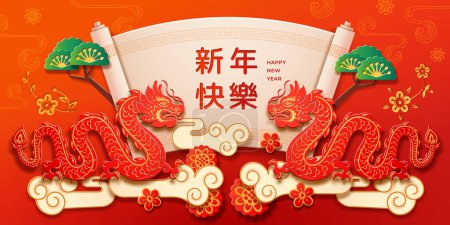 Illustration for CNY 2024 scroll, Chinese pine and clouds, paper cut dragons zodiac sign, flower arrangements text translation Happy New Year. Greeting card design with Korean or Japanese holiday symbols - Royalty Free Image