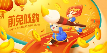 2023 Chinese new year banner. Illustration of three rabbits in traditional costumes run on long couplet written best wishes for new year. Text: Having a bright future in year of the rabbit. Spring.
