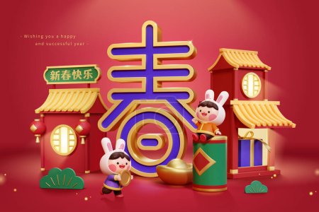 Illustration for 3D Chinatown scene with the Chinese text "Spring" in the middle. Kids wearing rabbit headdresses are celebrating. Text: Happy new year. Spring. - Royalty Free Image