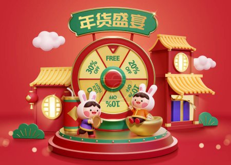 Modèle de roue tournante CNY 3D. Illustration d'une roue porte-bonheur avec bâtiment chinois à l'arrière sur fond rouge. Texte : Fête du Nouvel An