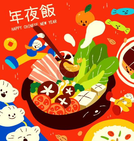 Ilustración plana de un niño sacando sopa de la olla caliente y una niña acostada con el estómago lleno. Otros platos chinos están en la mesa roja. Texto: Cena de reunión