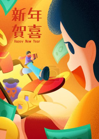 Ilustración de Ilustración de un joven mirando el teléfono en el que una persona sosteniendo una caja de regalo que sale corriendo de la pantalla brillante. Traducción: Feliz Año Nuevo Chino - Imagen libre de derechos