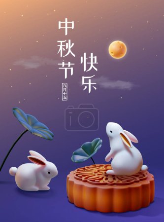 Illustration for 3D Jade rabbits and mooncake next to lotus leaves on gradient night sky background with full moon and stars. Chinese translation: Happy Mid Autumn Festival. August 15th. - Royalty Free Image