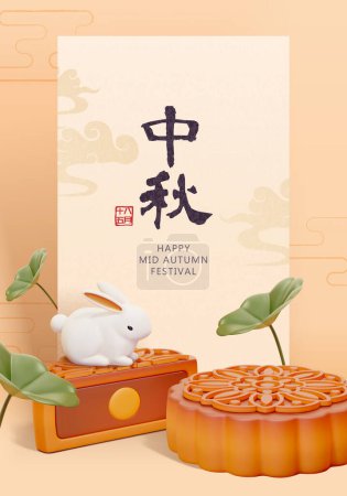 Illustration for 3D jade rabbit on half cut mooncake next to whole mooncake and lotus leaves decoration. Oriental cloud pattern display board on beige background. Translation: Happy Mid Autumn Festival. August 15th. - Royalty Free Image