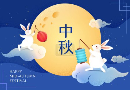Cute jade rabbits with chinese lanterns on floating clouds. Beautiful night sky with stars and full moon background. Chinese translation: Mid Autumn.