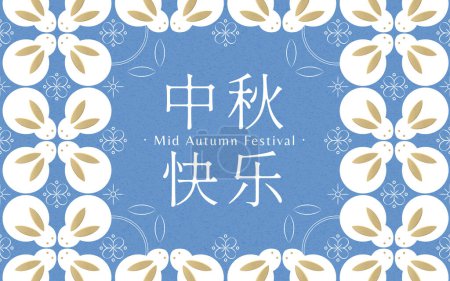Ilustración de Lindo marco de patrón de conejos de jade con estilo decorativo de línea floral sobre fondo texturizado azul claro. Traducción al chino: Happy Mid Autumn Festival. - Imagen libre de derechos