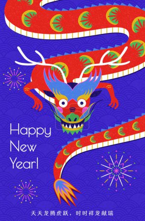 Vibrant traditional Chinese dragon flying on firework and blue ocean wave pattern background. Translation: Dragons soar and tigers leap every day. Auspicious dragons bring blessings at all times.