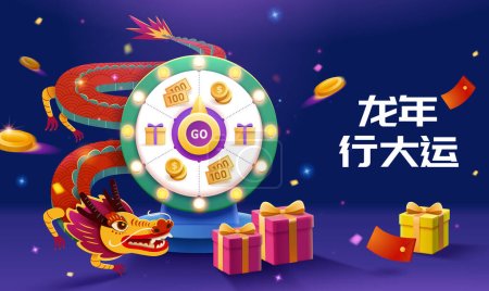 CNY fortune draw celebration banner. Majestic dragon next to spinner wheel and gifts on dark blue background. Text Translation: Good Fortune in the Year of Dragon