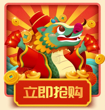 Illustration for God of wealth dragon holding red envelope with coins and sycees on square ray background. Text: Buy Now. - Royalty Free Image
