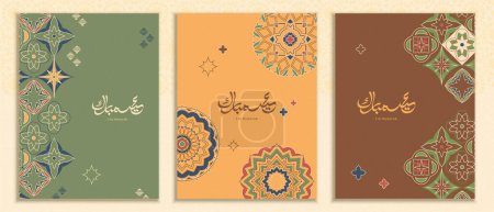Illustration for Islamic holiday greeting card template set with Arabesque pattern decorative on beige background. - Royalty Free Image