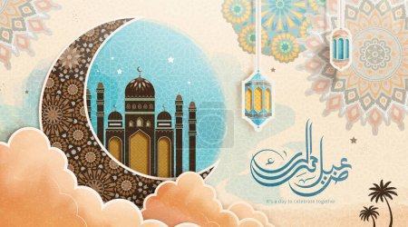 Illustration for Paper art style Ramadan banner with mosque behind crescent moon on light beige festive background. - Royalty Free Image