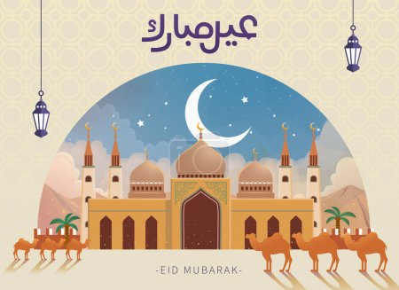 Ilustración de Tarjeta de felicitación Eid Mubarak con paisaje de mezquita en marco semicírculo sobre fondo beige claro. - Imagen libre de derechos