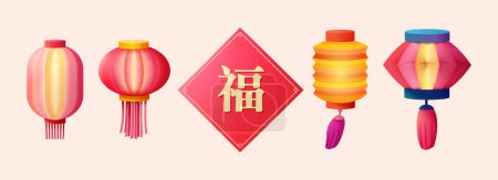 Illustration for Doufang and lantern element set isolated on beige background. Text: Fortune. - Royalty Free Image