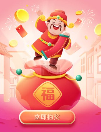 Auspicious CNY lucky draw ad with fortune bag and god of wealth. Text: Fortune. Draw now.