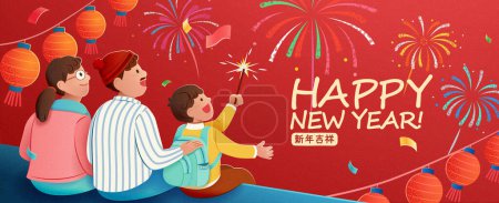 Illustration for Festive CNY banner with family sitting on the roof watching fireworks. Text: Auspicious New Year. - Royalty Free Image