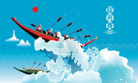 Vektor der energischen Männer Ruderboot im wogenden Ozean. Chinesisches Wort bedeutet Drachenbootrennen.
