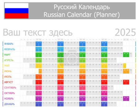 Illustration for 2025 Russian Planner Calendar with Horizontal Months on white background - Royalty Free Image