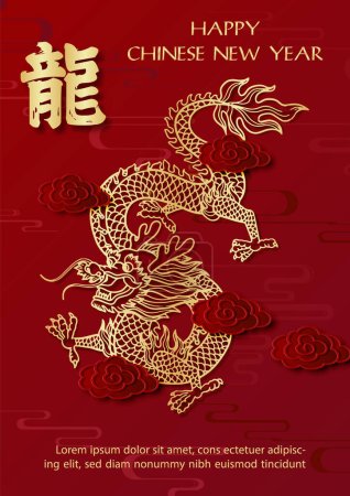 Ilustración de Tarjeta de felicitación y cartel de Año Nuevo chino 2024 (Año del dragón) en estilo de corte de papel y diseño vectorial. Las letras chinas significan Dragón en inglés. - Imagen libre de derechos