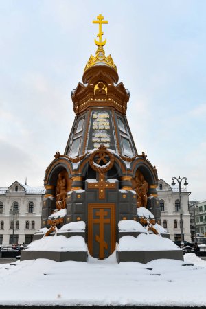 Photo for Moscow, Russia - Jan 23, 2022: Monument - chapel "to the hero Grenadiers of Plevna" in the winter in Moscow, Russia. - Royalty Free Image
