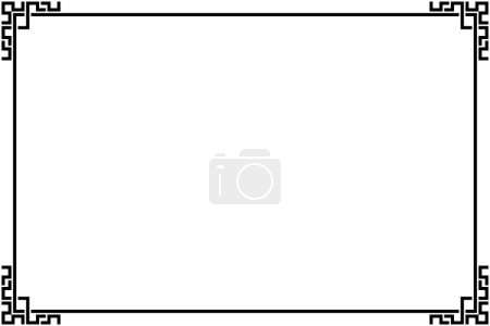 Foto de Rectangle of border frame. Design of stripe black on white background. Design print for illustration, texture, placard, certificate, background. Set 14 - Imagen libre de derechos