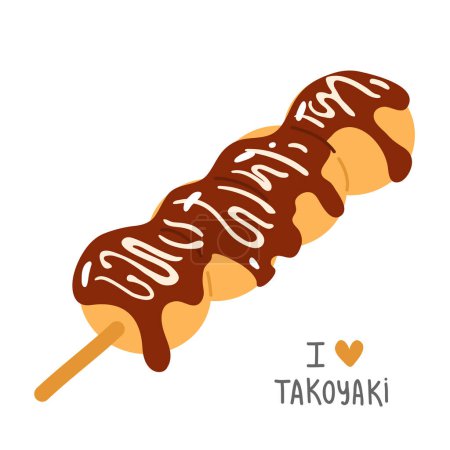 Photo for Vector illustration of cute doodle asian food takoyaki skewer for print ,design, greeting card,sticker,icon - Royalty Free Image