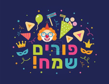 Tarjeta de felicitación Purim. La fiesta judía de Purim. Inscripción de saludo en hebreo - Happy Purim. Fondo colorido con un payaso, Ozen Amán, globos, máscaras y confeti. Ilustración vectorial.