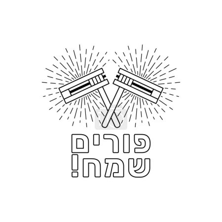 Téléchargez les illustrations : Purim greeting card and coloring page in linear style with Purim Graggers, and Hebrew text Happy Purim. Purim gragger, musical instrument ratchet, noise maker, Jewish musical toy Ra'ashan for holiday. - en licence libre de droit