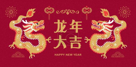 Illustration for Chinese New Year 2024 year of the Dragon, paper cut style dragon. Translation: Wish you good fortune on the coming year. - Royalty Free Image