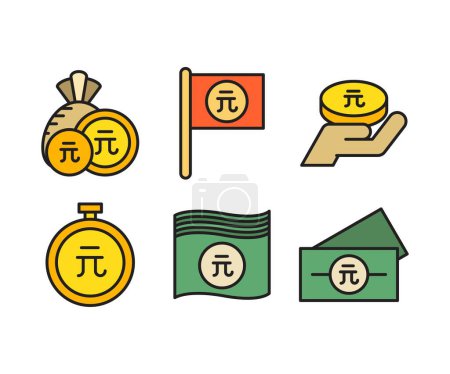 Téléchargez les illustrations : Renminbi monnaie argent icônes set vectoriel illustration - en licence libre de droit