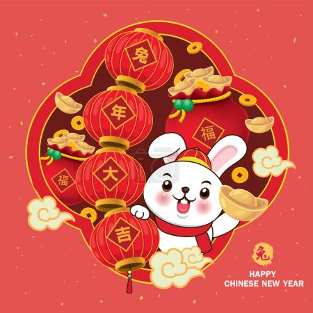 Illustration for Vintage Chinese new year poster design with rabbit, gold ingot, bag of prosperity . Chinese wording means Auspicious year of the rabbit, prosperity, rabbit. - Royalty Free Image