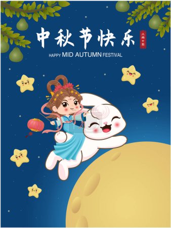 Illustration for Vintage Mid Autumn Festival poster design with the Chinese Goddess of Moon and rabbit character. Chinese means Mid Autumn Festival, Happy Mid Autumn Festival, Fifteen of August. - Royalty Free Image