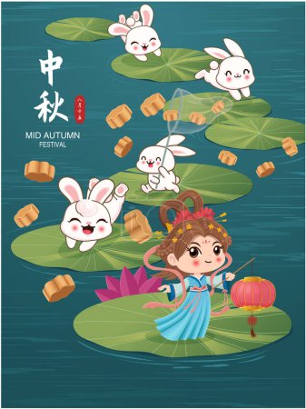 Illustration for Vintage Mid Autumn Festival poster design with the Chinese Goddess of Moon and rabbit character. Chinese means Mid Autumn Festival, Happy Mid Autumn Festival, Fifteen of August. - Royalty Free Image