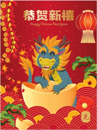 Ilustración de Diseño de póster de año nuevo chino vintage con carácter de dragón. Texto: Feliz año nuevo, dragón. - Imagen libre de derechos