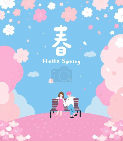 Ilustración de Hello Spring, Spring is coming, couple sit on the bench - Imagen libre de derechos