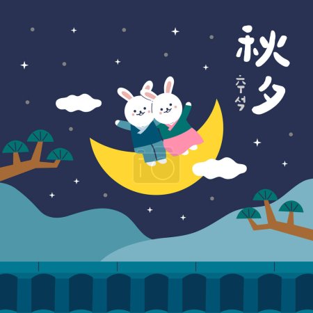 Téléchargez les illustrations : Traduction - Chuseok pour la Corée. Lapin de lune sur la lune. Tuiles et pin. - en licence libre de droit